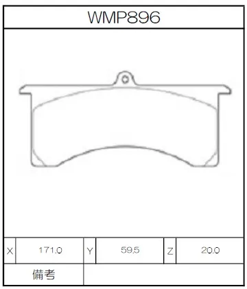 WMP896.webp
