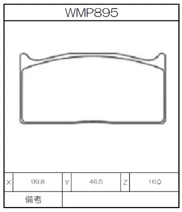 WMP895.webp