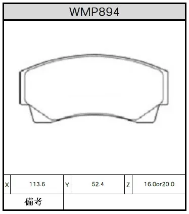 WMP894.webp