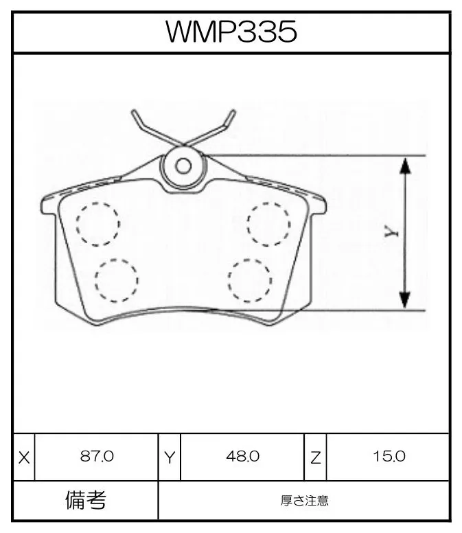 WMP335.webp