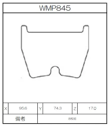 WMP845.webp