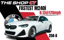 BMW-M240i-Racing-Camshafts.webp