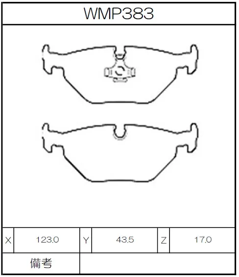 WMP383.webp