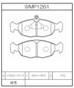 WMP1261.jpg