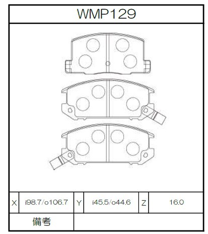 WMP129.jpg