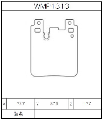 WMP1313.jpg