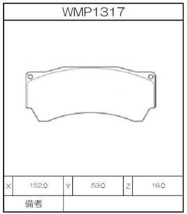 WMP1317.jpg