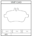 WMP1349.jpg