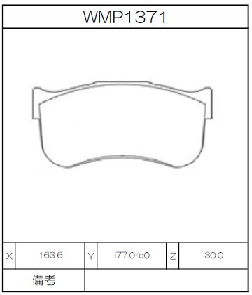 WMP1371.jpg