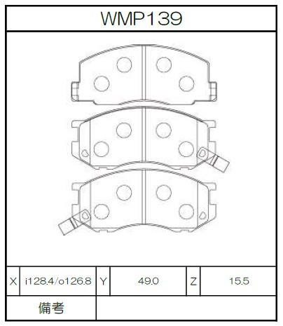 WMP139.jpg
