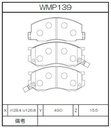WMP139.jpg