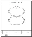 WMP1392.jpg