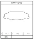 WMP1395.jpg