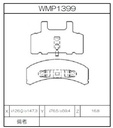 WMP1399.jpg