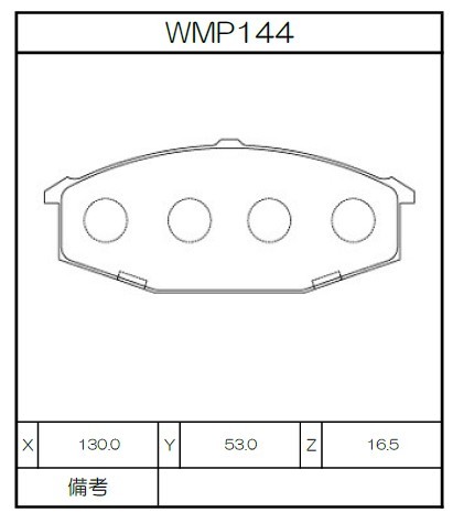 WMP144.jpg