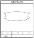 WMP1475.jpg