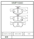 WMP1640.jpg