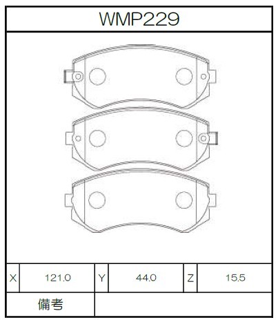 WMP229.jpg