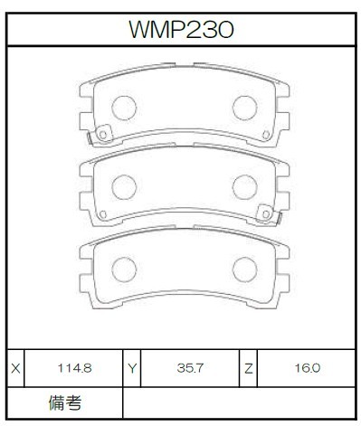 WMP230.jpg