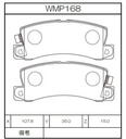 WMP168.jpg