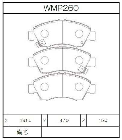 WMP260.jpg