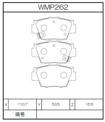 WMP262.jpg