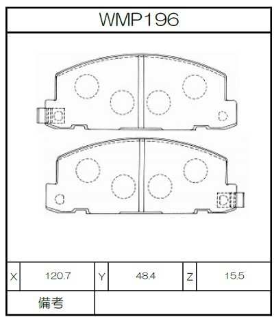 WMP196.jpg