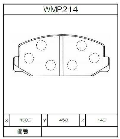 WMP214.jpg