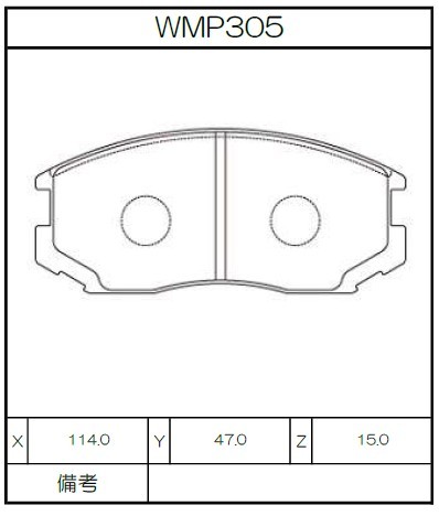 WMP305.jpg