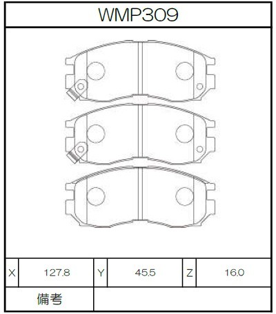 WMP309.jpg