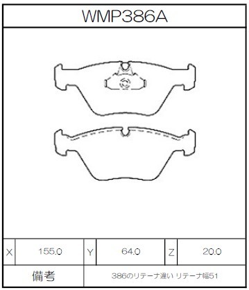 WMP386A.jpg