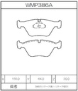 WMP386A.jpg