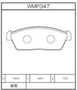 WMP347.jpg
