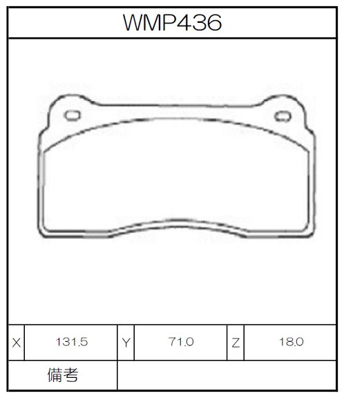 WMP436.jpg