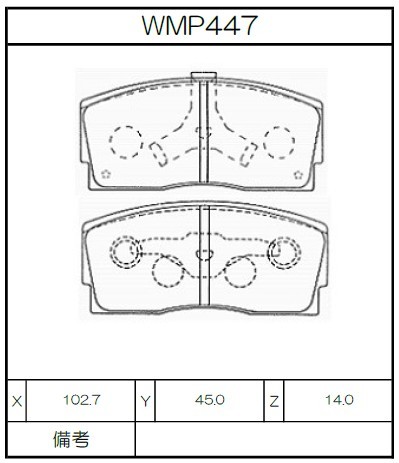 WMP447.jpg