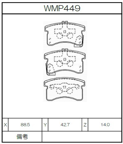WMP449.jpg