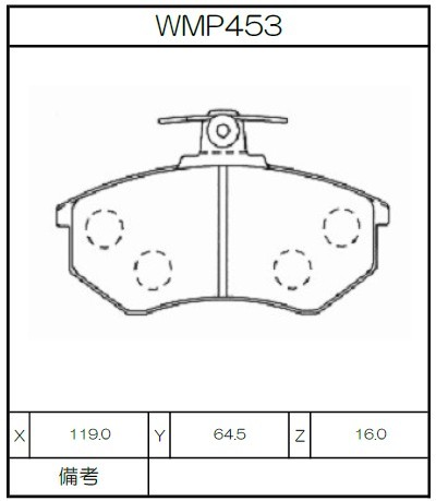 WMP453.jpg