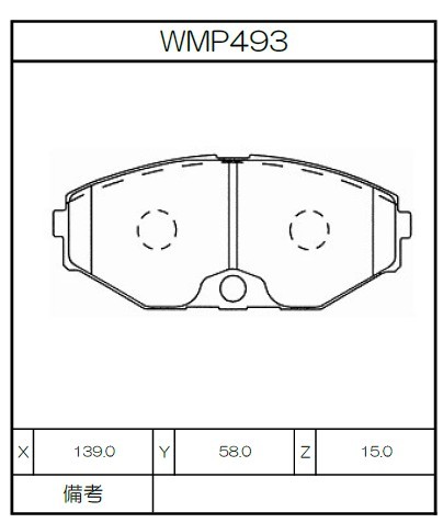 WMP493.jpg