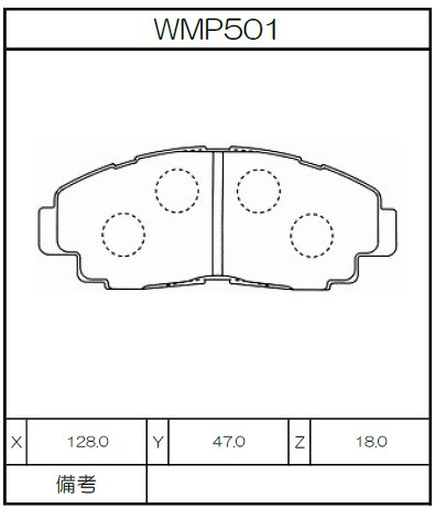 WMP501.jpg