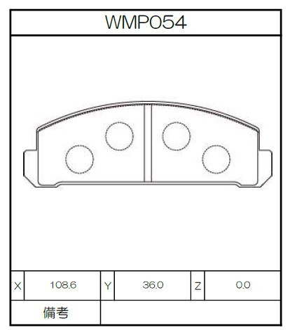 WMP54.jpg