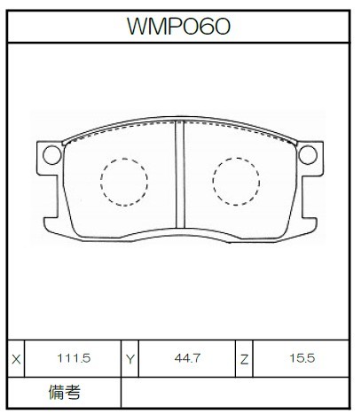 WMP60.jpg
