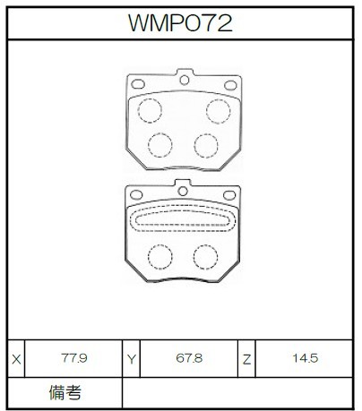 WMP72.jpg