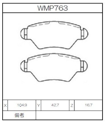WMP763.jpg