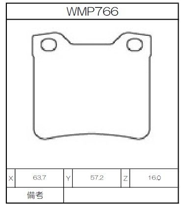 WMP766.jpg