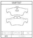 WMP787.jpg