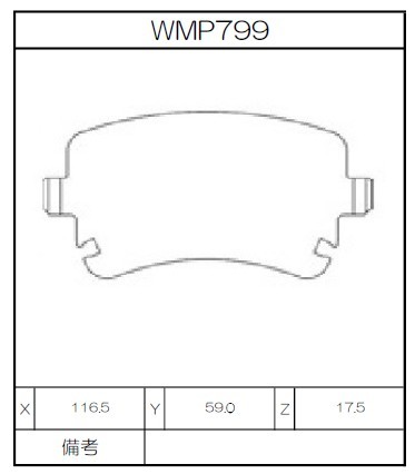 WMP799.jpg