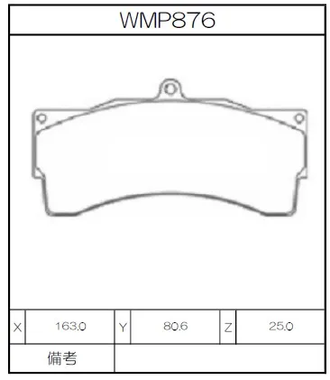 WMP876.webp