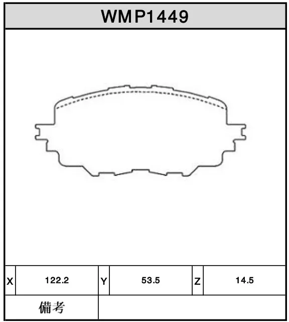 WMP1449.webp