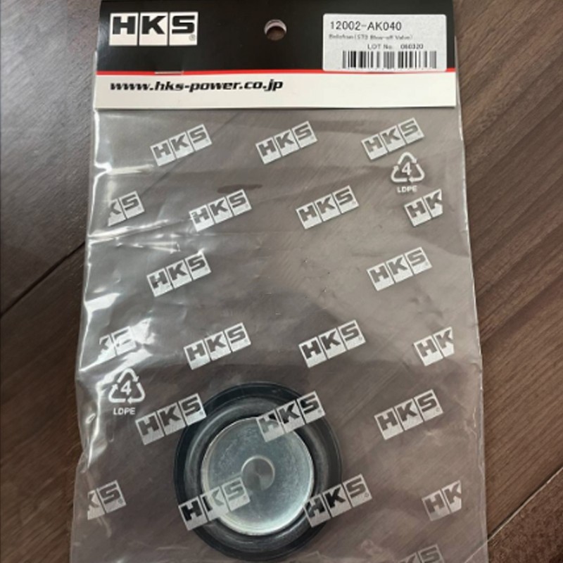 [12002-AK040] HKS Diaphragm for STD BOV 12002-AK019