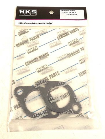 [14009-AK004] HKS Gasket W/G Outlet/bellows pipe (2pcs) old # 1409-RA016